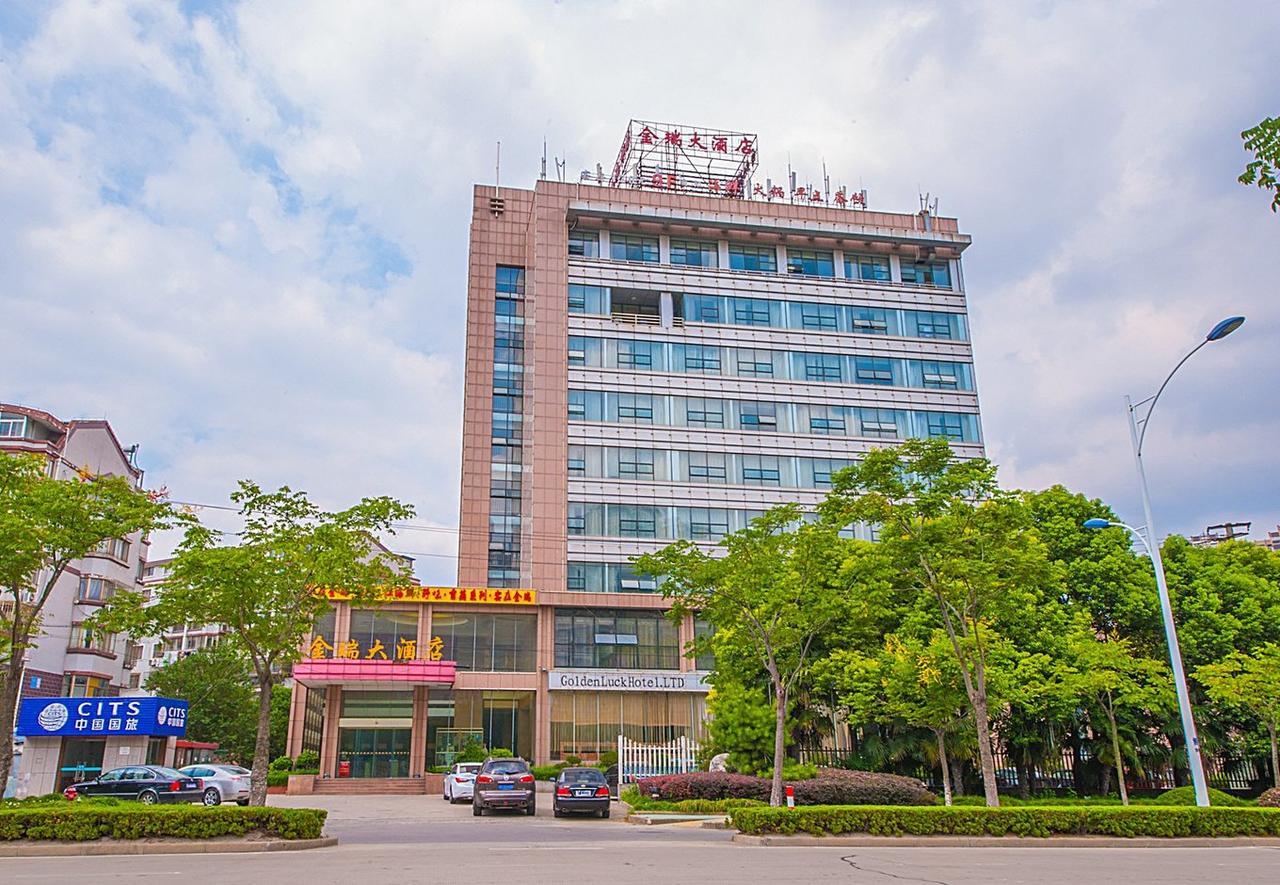 Nantong Jinrui Hotel Eksteriør billede